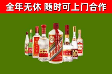 岚皋回收名酒