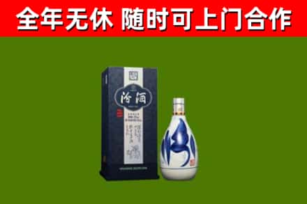 岚皋回收汾酒
