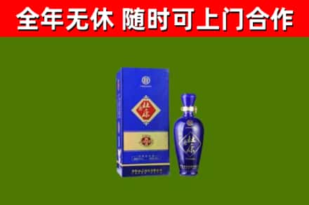 岚皋回收杜康