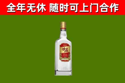 岚皋回收尖庄酒