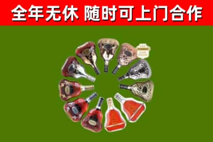 岚皋回收XO